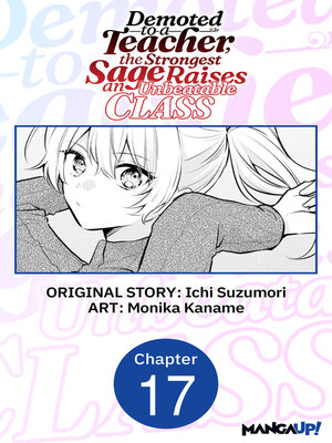 cover image of Demoted to a Teacher, the Strongest Sage Raises an Unbeatable Class, Chapter 17